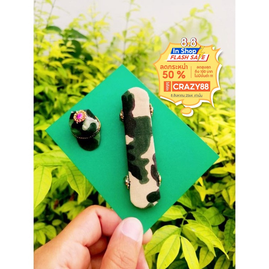 ของเล่นไอ้ไข่ สเก็ตบอร์ด