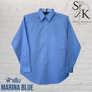 เสื้อเชิ้ตแขนยาว ผู้ชาย คอปก สีฟ้าเข้ม(Marina Blue) ผ้าคอมพ์ทวิว(Comb Twill) คนอ้วน ตัวใหญ่มีไซส์ (M-6XL)