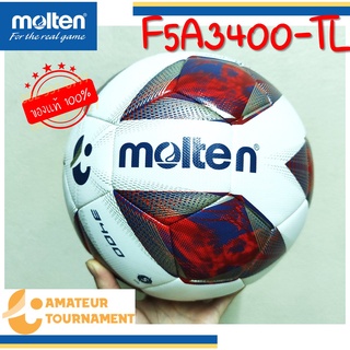 (แท้100%) ฟุตบอล มอลเทน รุ่น F5A3400TL molten หนัง TPU THAI LEAGUE ไทยลีก ลูกบอล ลูกฟุตบอล หนังพียู F5A3400-TL