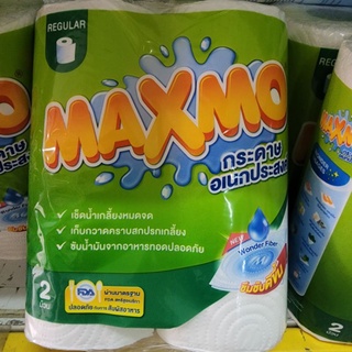 กระดาษ maxmo 2 ม้วน กระดาษอเนกประสงค์แม็กโม่