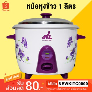 หม้อหุงข้าว หม้อหุงข้าวไฟฟ้า Rice Cooker รุ่น 2040F