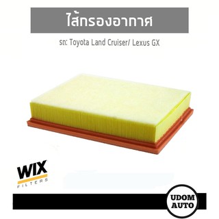 WIX FILTER ไส้กรองอากาศ Toyota Land Cruiser/ Lexus GX 49350 udomauto UDOM AUTO GROUP