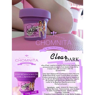 Clear Dark Dream Skin by Chomnita เคลียร์ ดาร์ค