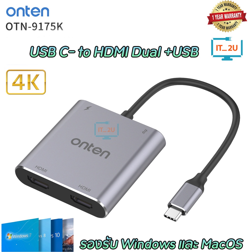 ONTEN OTN-9175 Type-C TO Dual HDTV+USB+PD3.0 Converter สายแปลงสัญญาณ