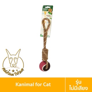 [MALETKHAO] Kanimal (คานิมอล) Tennis Rope Toy ของเล่นสุนัข เชือกกัดหนา พร้อมลูกเทนนิส