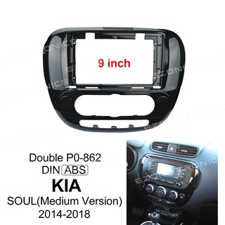 Fascia แผงเครื่องเล่น MP5 วิทยุรถยนต์ กรอบ 9 นิ้ว Android 2Din 2014-2018 KIA Soul(เวอร์ชั่นกลาง)