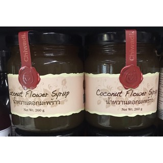 ชีวาดีน้ำหวานดอกมะพร้าว 260ก Chiwadi Coconut Syrup 260g 1ชิ้นราคา229บาท