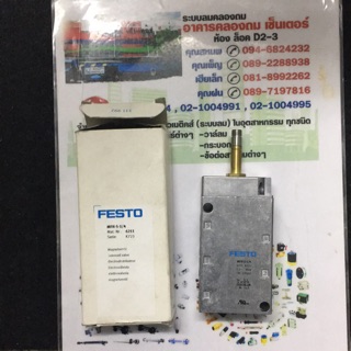 MFH-5-1/4 FESTO Solenoid Valve 5/2-way โซลีนอยด์วาล์วลม