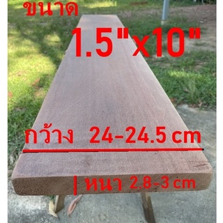 ลูกบันไดไม้กุหลิม (wood) ขนาด 3 cm x 24.5 cm ชื่อไม้ KULIM WOOD มีสีน้ำตาลปนแดง