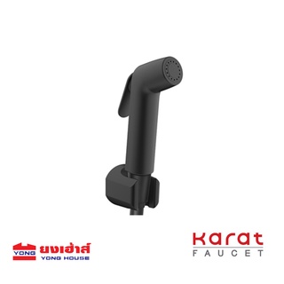 Karat Faucet ชุดฉีดชำระสีดำ พร้อมสายและขอแขวน รุ่น KA-09-329-55 (สาย PVC ยาว 120 ซม.)