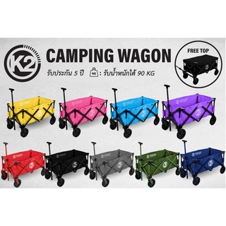 k2รถเข็น camping K2 Camping Wagon สินค้ารับประกัน5ปี