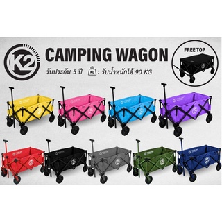 k2รถเข็น camping K2 Camping Wagon สินค้ารับประกัน5ปี