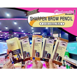 📣เพียวคอส📣Browit Sharpen Brow Pencil ดินสอเขียนคิ้ว พร้อมกบเหลาดินสอ(เลือกสี)