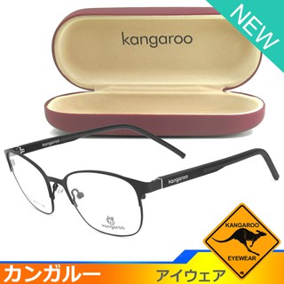 Kangaroo แว่นตา รุ่น 1052 C-3 สีเทา กรอบเต็ม ขาสปริง วัสดุ สแตนเลส สตีล (สำหรับตัดเลนส์) กรอบแว่นตา Eyeglasses