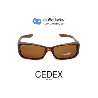 CEDEX แว่นกันแดดสวมทับทรงเหลี่ยม TJ-010-C9  size 56 (One Price) By ท็อปเจริญ