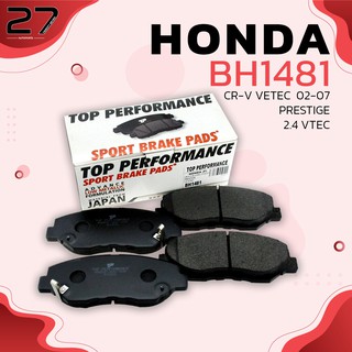 ผ้าเบรคหน้า HONDA CIVIC FC 16-ON / CR-V G2 VTEC 02-07 - รหัส BH1481 - TOP PERFORMANCE JAPAN