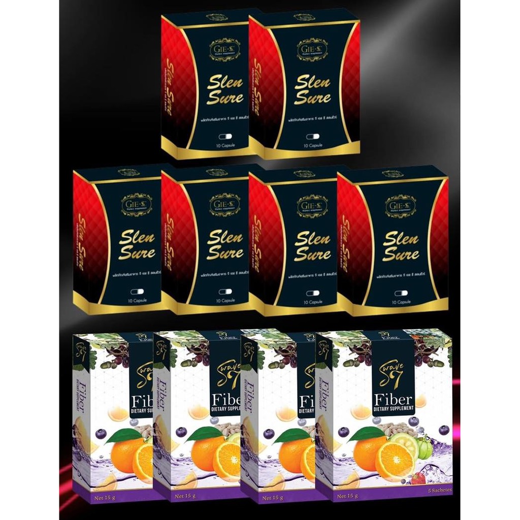 Slen Sure 5 กล่อง + Swave7Fiber 4