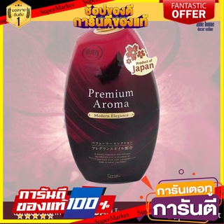 🔥HOT🔥 น้ำหอมปรับอากาศในบ้าน SHALDAN โมเดิร์น เอลเลแกนซ์ 400 มล. AIR FRESHENER SHALDAN PREMIUM AROMA 400ML MODERN ELEGANC