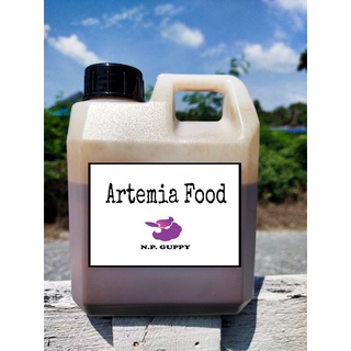 🎉Artemia Food / อาร์ทีเมีย ฟู้ด(อาหารสำหรับใช้เลี้ยงไรทะเล)ขนาด 750 ml.