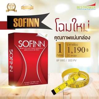 โซฟินน์sofinn⭐️⭐️⭐️⭐️