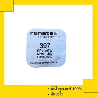 ถ่านกระดุม Renata 397 หรือ SR726SW , 726SW , SR726 , 726 (แพ็คละ 1 เม็ด) ของแท้ 100%