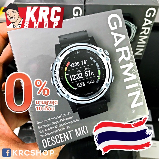 garmin mk1 pantip