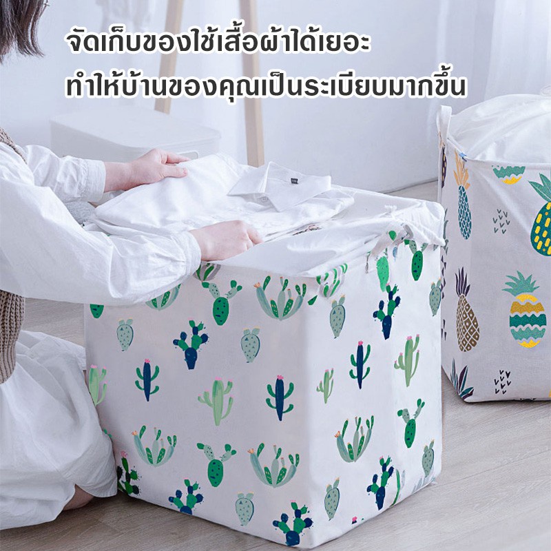 พร้อมส่ ถุงเก็บของอเนกประสงค์ 100L พับได้ กันน้ำ กระเป๋าเก็บผ้านวมความจุสูง กันฝุ่น วัสดุไม่ทอ ผ้าหนา ปากถุงสามารถรูดป