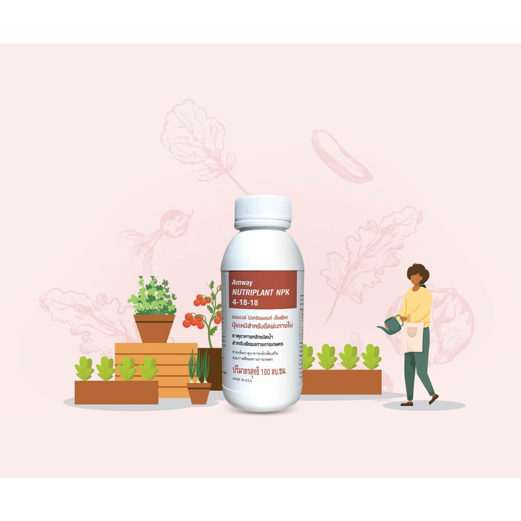 Amway ของแท้100%ช๊อปไทยแอมเวย์นิวทริแพลนท์ เอ็นพีเค Nutriplant NPK ขนาด 100 มิลิลิตร ของแท้ราคาถูก