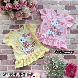 เสื้อเด็กผู้หญิง คอกลมสีหวานพาสเทล ลายแมว Popzy Cat อายุ 6-12 ปี (MZ650300) KidsSayHi พร้อมส่งค่ะ