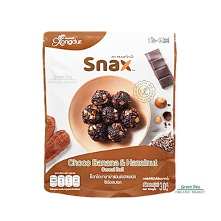 Xongdur Snax Banana &amp; Hazelnut  ซีเรยลบอล รสบานาน่า ช็อคโก 30 กรัม