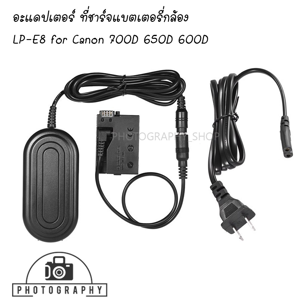 พร้อมส่ง !!!   Dummy Battery ACK-E8 AC Adapter Battery LP-E8 for Canon 700D 650D 600D แบตเตอรี่