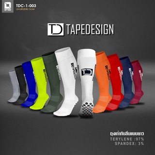 ถุงเท้าฟุตบอลกันลื่น ยาว  D-TAPEDESIGN HALF SOCKS [FREE SIZE]