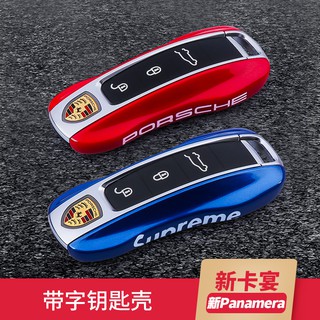เคสกุญแจรีโมท สำหรับรถยนต์ Porsche
