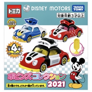 🚗 Disney Tomica Poppins Collection 2021 Set