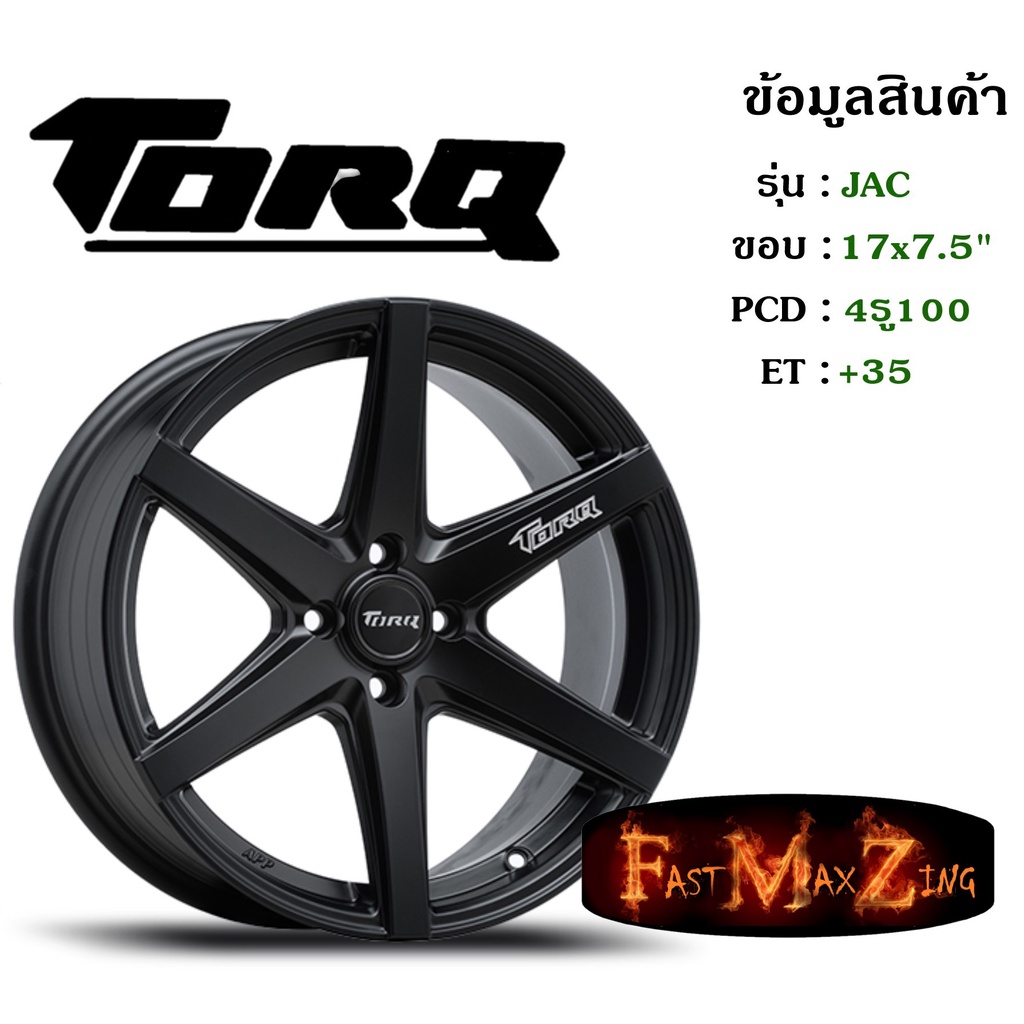 TORQ Wheel JAG ขอบ 17x7.5" 4รู100 ET+35 สีSMBW ล้อแม็ก ทอล์ค torq17 แม็กรถยนต์ขอบ17