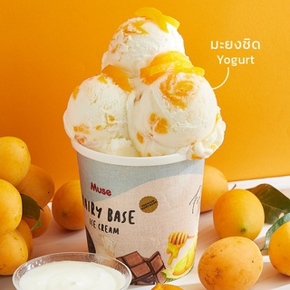 [9JJHTPZW ลด65.] ”มะยงชิดโยเกิร์ต” Mayongchid Yogurt