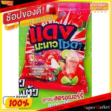 💥จัดโปร !!!💥  Heart Beat ฮาร์ทบีท รสโซดา ลูกอม แพ็คละ100เม็ด Candy (สินค้ามีคุณภาพ) ลูกอม หมากฝรั่ง ขนม อาหารและเครื่องด