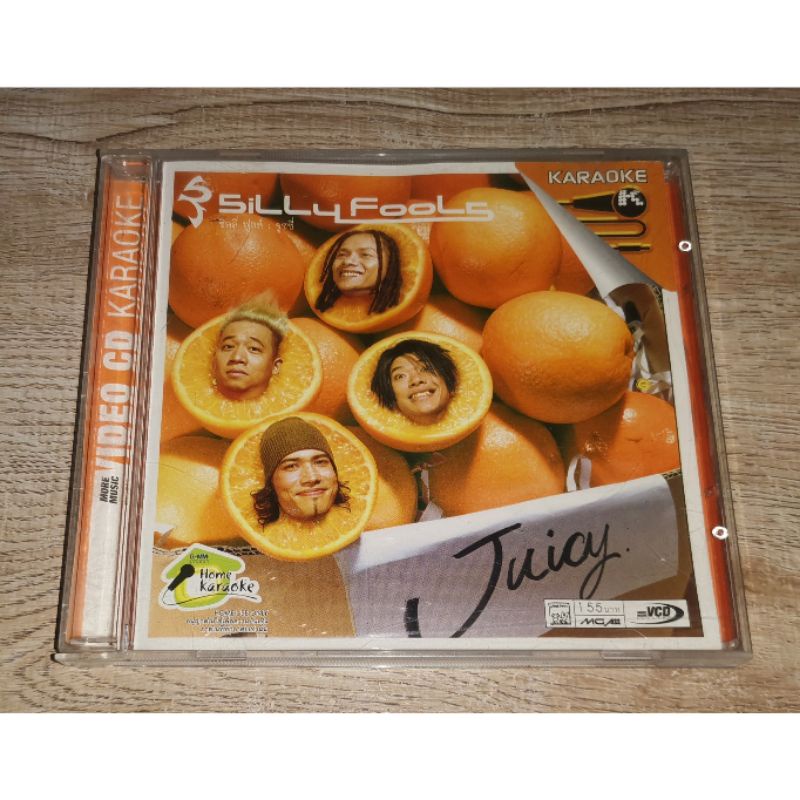 Silly Fools วีซีดี VCD Album Juicy / Not CD ไม่ใช่ ซีดี