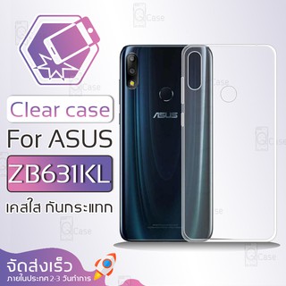 Qcase-เคสใส กันกระแทก ผิวนิ่ม สำหรับ Asus Zenfone Max Pro ZB631KL Soft TPU Clear Case for Asus Zenfone Max Pro ZB631KL