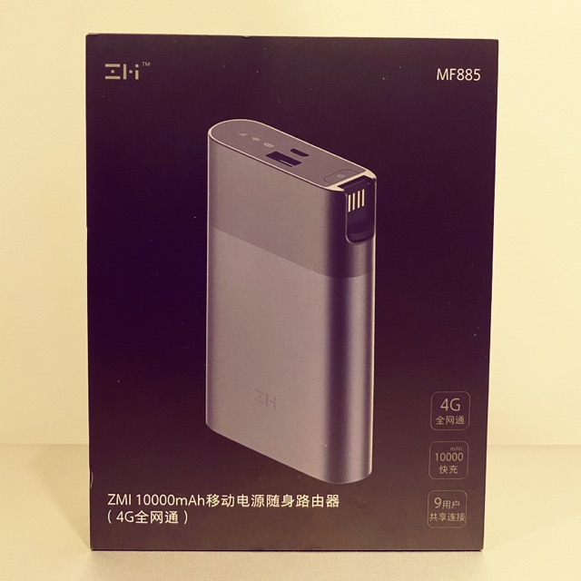 ZMI MF885 (Wi-Fi Router + Power Bank)