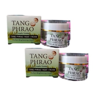 [ลด 45.- โค้ดINCSM5F+หน้าร้าน] (2 กระปุก) TANG PHRAO night cream ครีมทางพร้าว TangPhraw ทางพร้าว ไนท์ครีม 10g ครีมบำรุงกลางคืน ของแท้