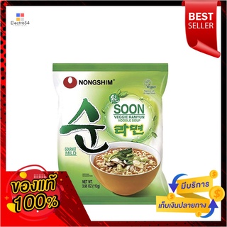 นงชิมบะหมี่กึ่งสำเร็จรูปรสนงชิมผัก 112กรัมNONGSHIM Nongshim Vegetable Flavor Instant Noodles 112g.