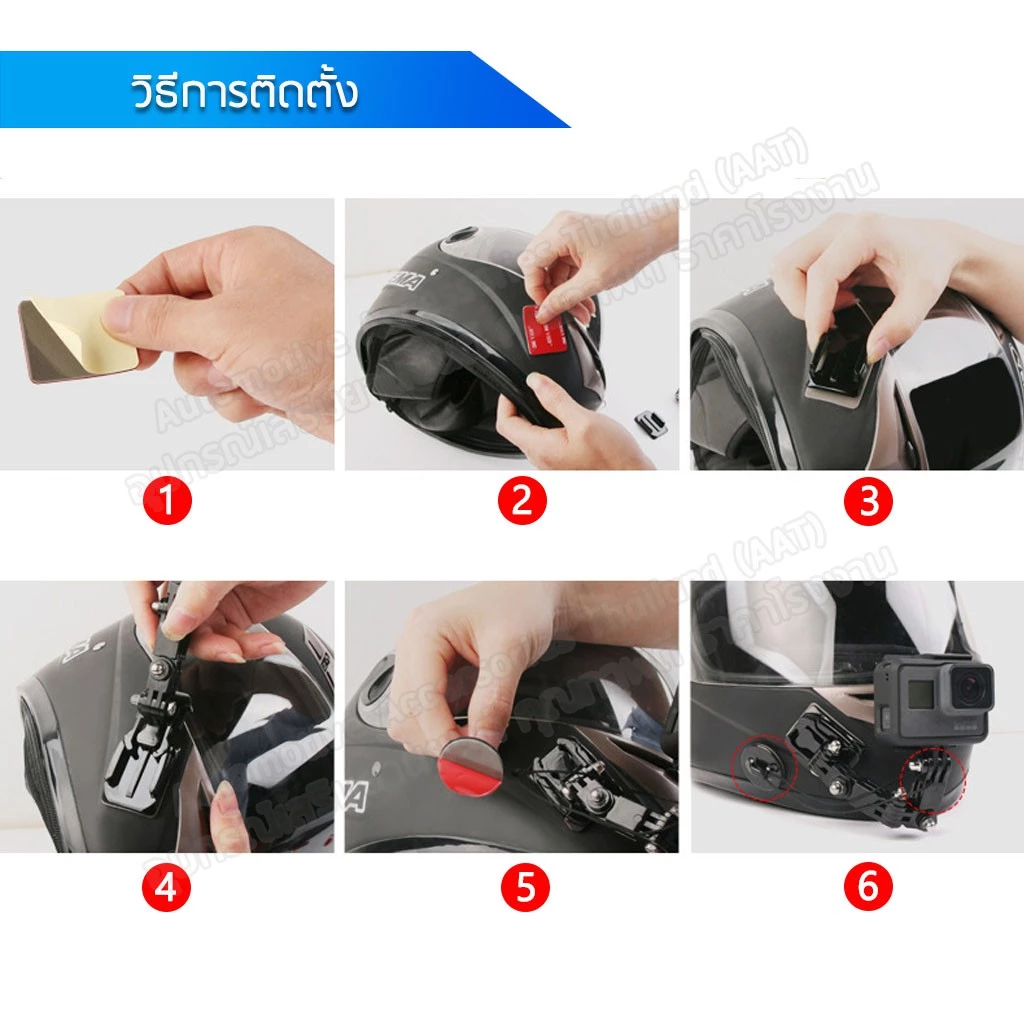 ชุดอุปกรณ์กล้องติดหมวกกันน็อค อุปกรณ์กล้องต่อหมวกกันน็อค GoPro / OSMO แบบปรับระดับได้ (1 ชุด มี 20 ชิ้น) thumbnail 8