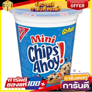 Nabisco Chips Ahoy Mini Cookies 113g นาบิสโก้ ชิป อะฮอย มินิคุกกี้ 113 กรัม