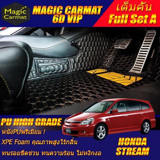 Honda Stream 2000-2006 Full Set A (เต็มคันรวมถาดท้าย A) พรมรถยนต์ Honda Stream พรม6D VIP High Grade