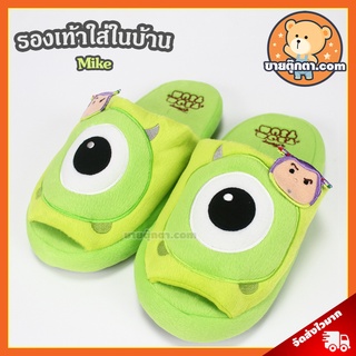 รองเท้าใส่ในบ้าน Mike Tsum Tsum ลิขสิทธิ์แท้ / รองเท้าตุ๊กตา ไมค์ Monsters Inc มหาลัยมอนส์เตอร์ Disney ดิสนีย์ ของขวัญ