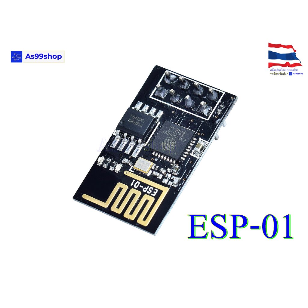 ESP8266 ESP-01 โมดูล Wi-Fi ESP8266