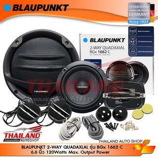 BLAUPUNKT รุ่น  BGx1662C  ลำโพงแยกชิ้น ติดรถยนต์ ขนาด  6.6 นิ้ว    แพ็ค 1 คู่