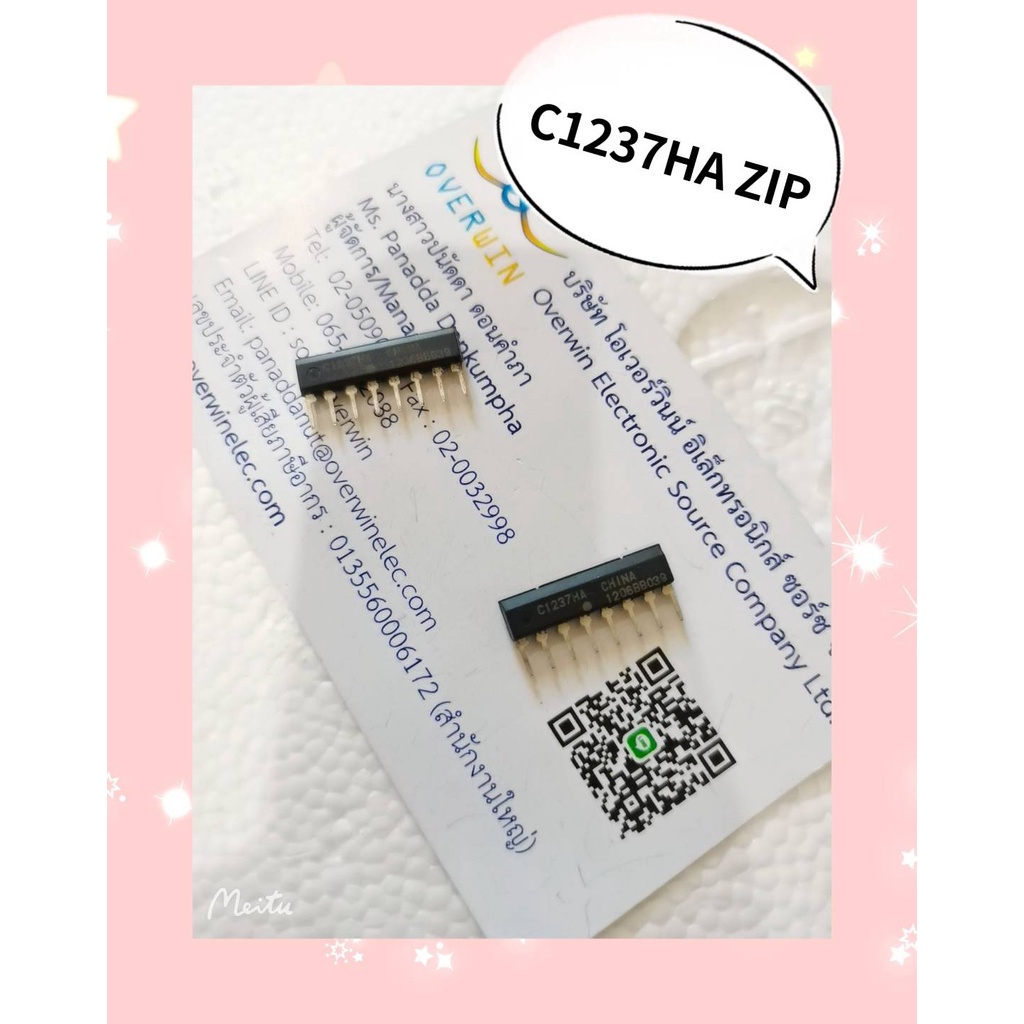 C1237HA ZIP  สินค้ามีสต็อก พร้อมส่ง