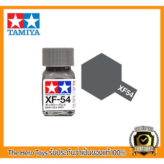 Tamiya Enamel XF-54 Dark Sea Gray